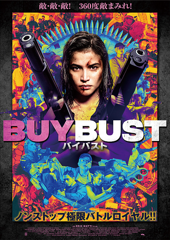 BuyBust