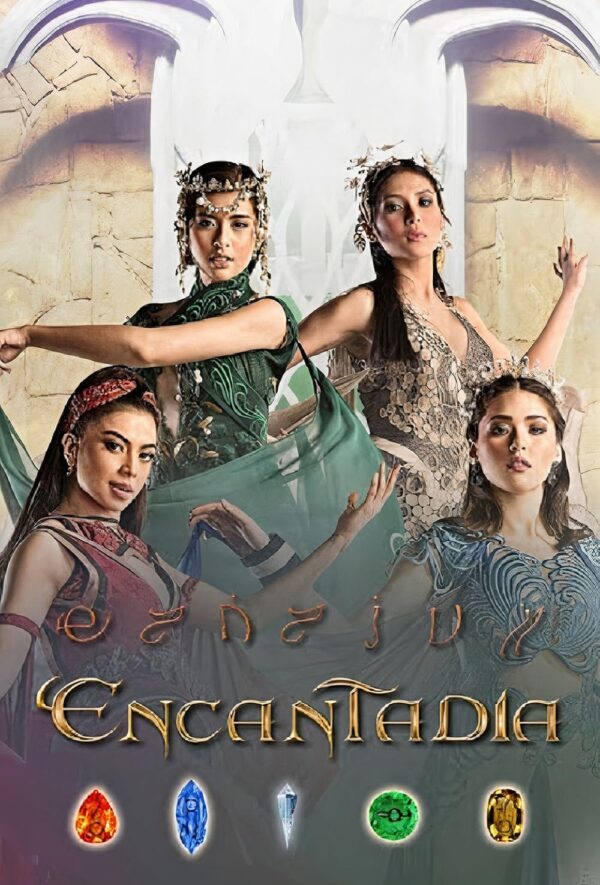 Encantadia (2016 TV series)